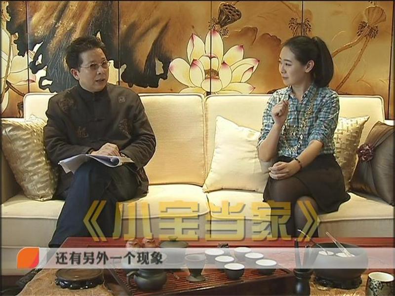 海真易经大师 海真易经大师